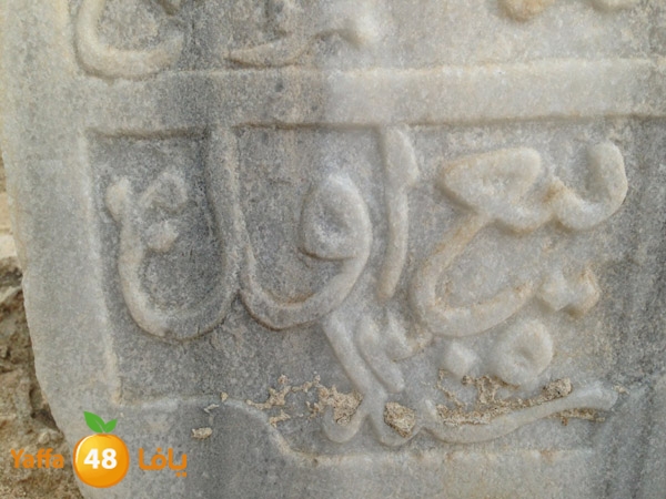 maqbara3adem510 (2).jpg